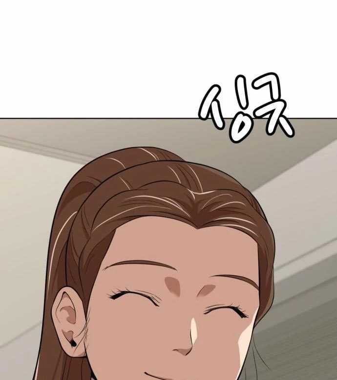 Company Grievance Squad Chapter 14 Gambar 190
