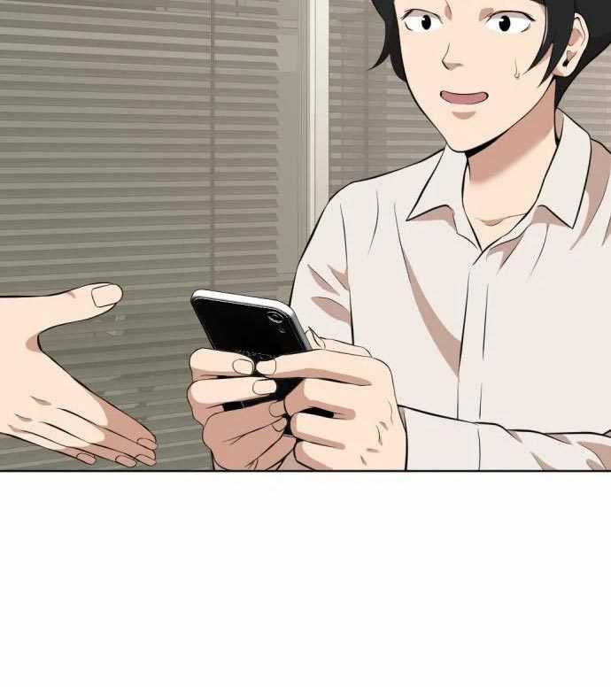 Company Grievance Squad Chapter 14 Gambar 193