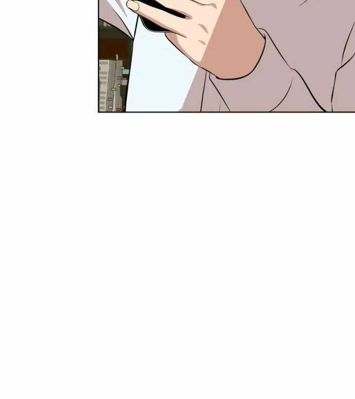 Company Grievance Squad Chapter 14 Gambar 197