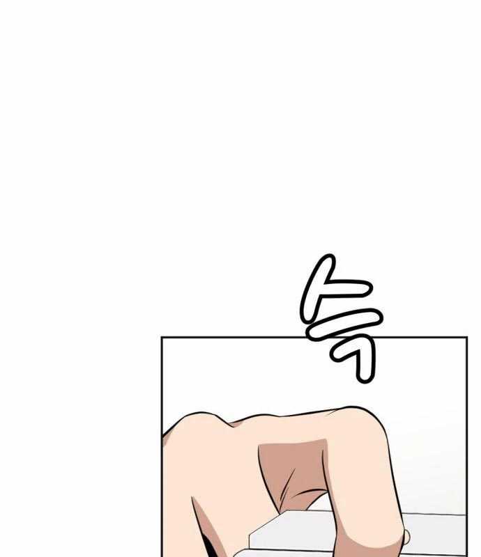 Company Grievance Squad Chapter 14 Gambar 206