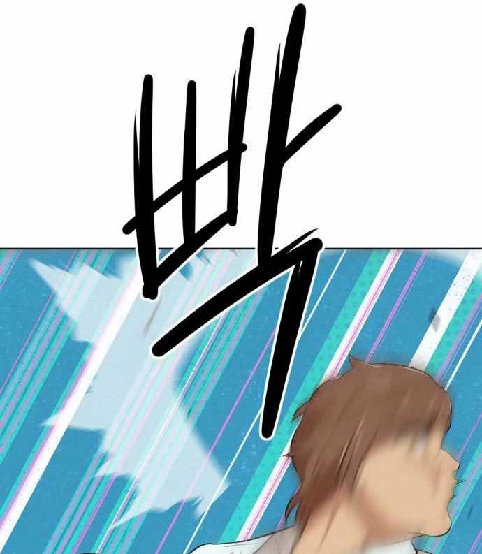 Company Grievance Squad Chapter 14 Gambar 218