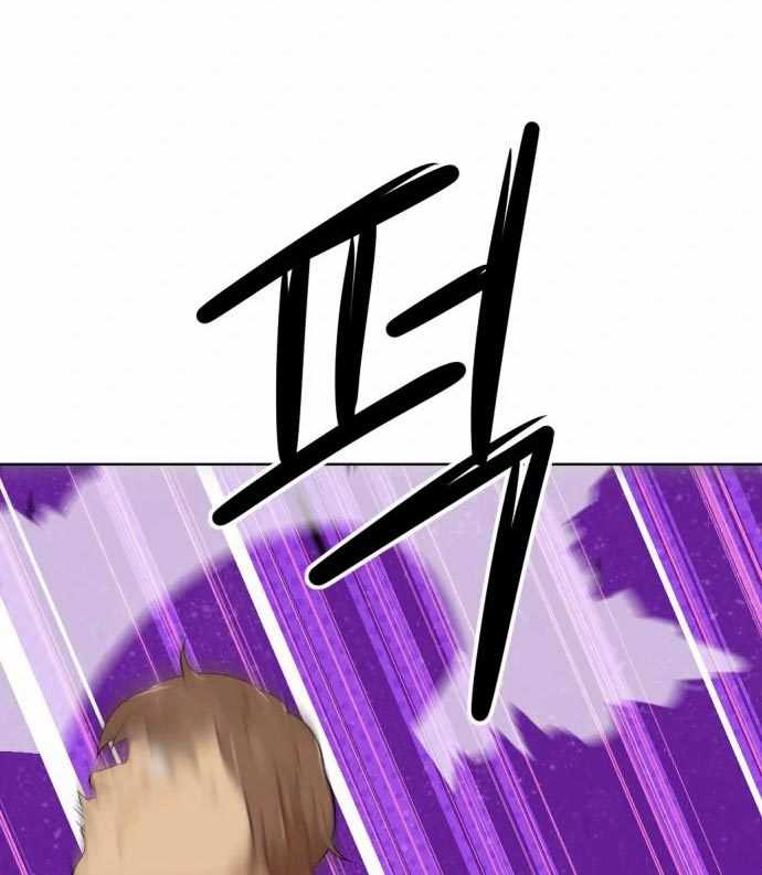 Company Grievance Squad Chapter 14 Gambar 221