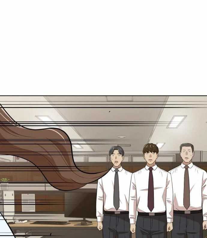 Company Grievance Squad Chapter 14 Gambar 224