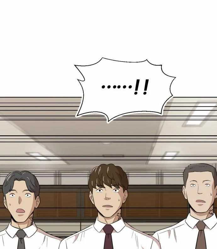 Company Grievance Squad Chapter 14 Gambar 226