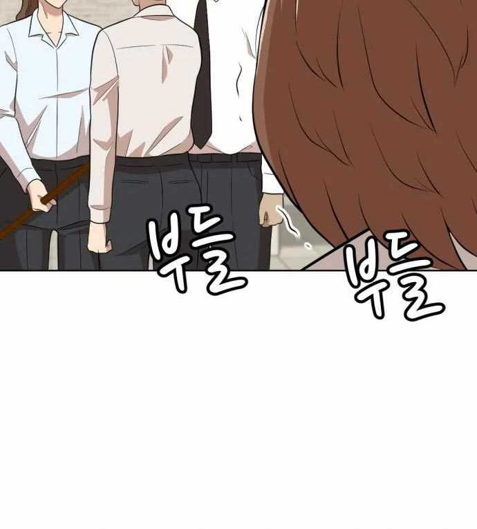 Company Grievance Squad Chapter 14 Gambar 23