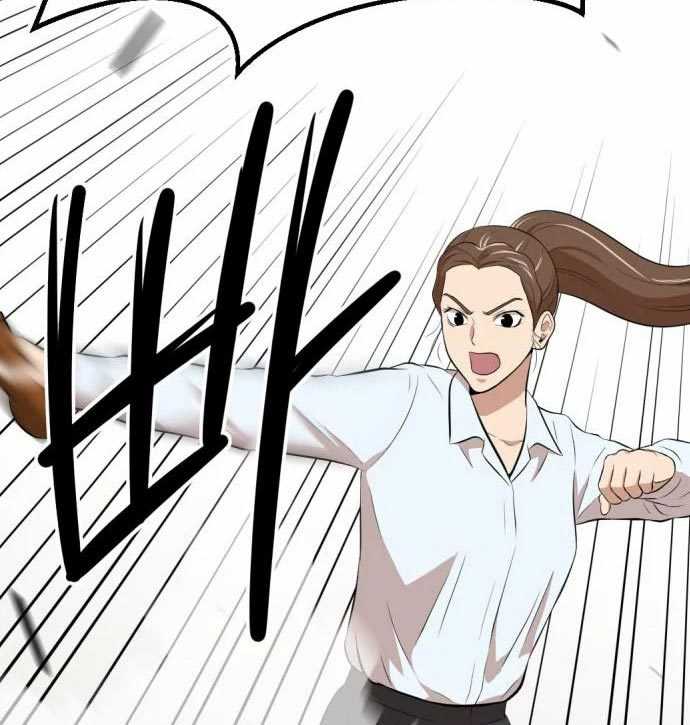 Company Grievance Squad Chapter 14 Gambar 232