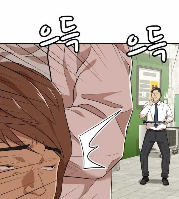 Company Grievance Squad Chapter 14 Gambar 30