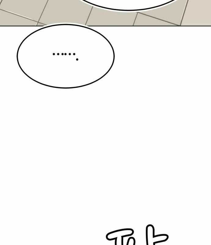 Company Grievance Squad Chapter 14 Gambar 37