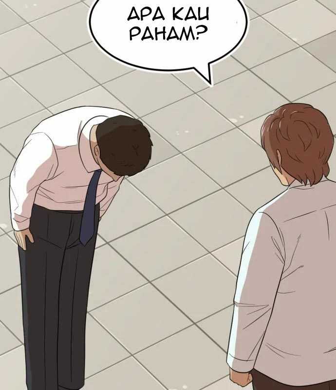 Company Grievance Squad Chapter 14 Gambar 40