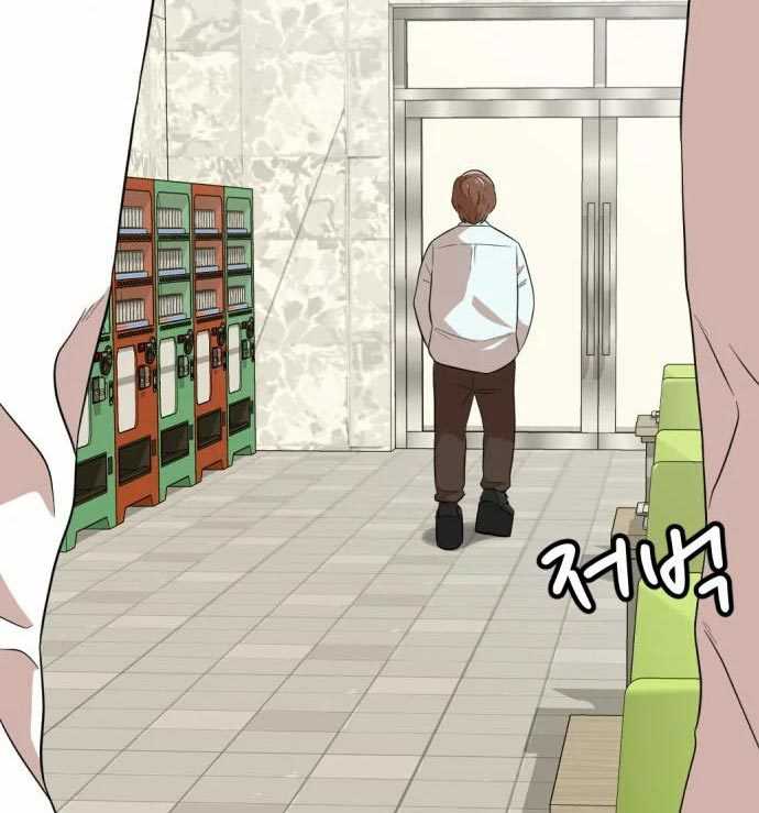 Company Grievance Squad Chapter 14 Gambar 43