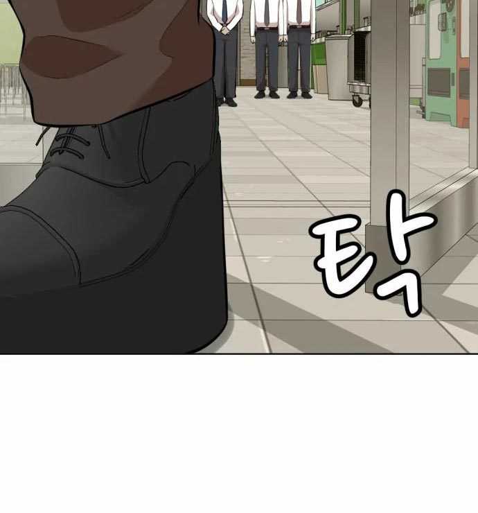 Company Grievance Squad Chapter 14 Gambar 48