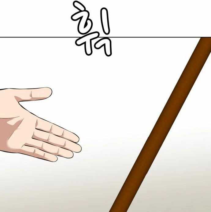 Company Grievance Squad Chapter 14 Gambar 52