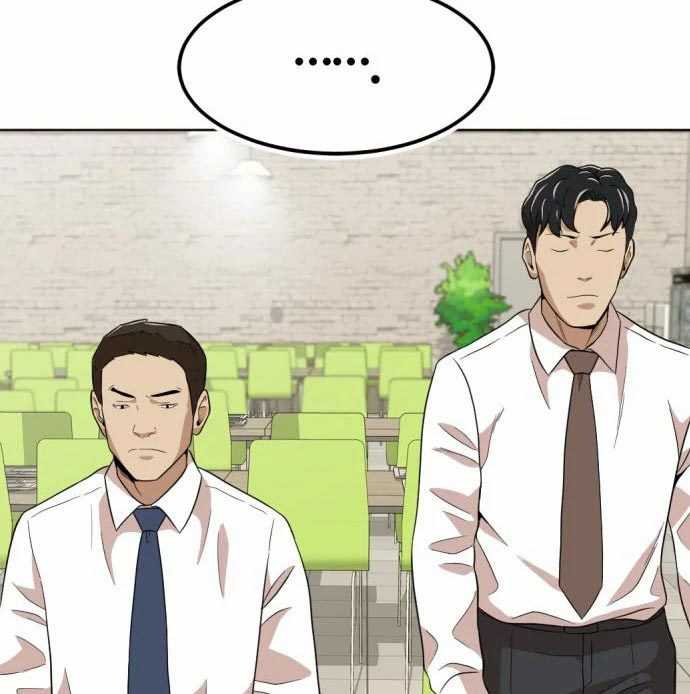Company Grievance Squad Chapter 14 Gambar 60