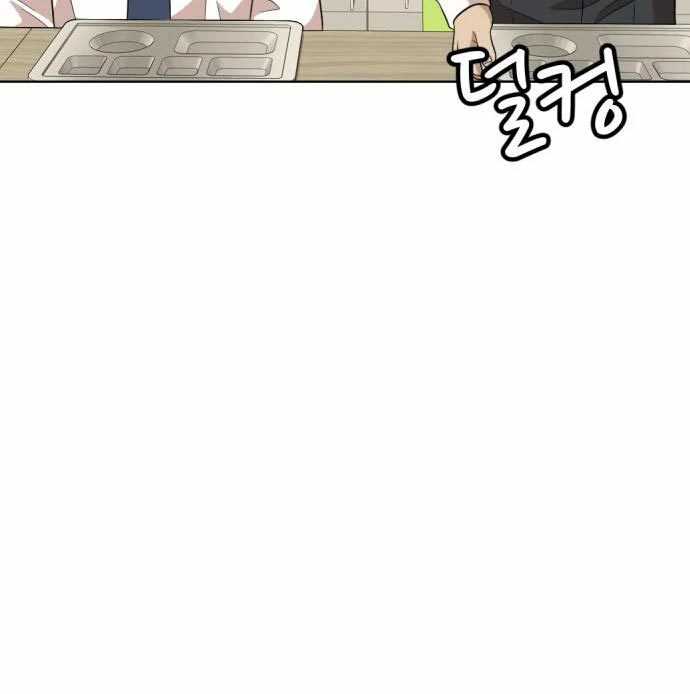 Company Grievance Squad Chapter 14 Gambar 61