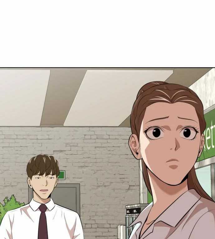 Company Grievance Squad Chapter 14 Gambar 82