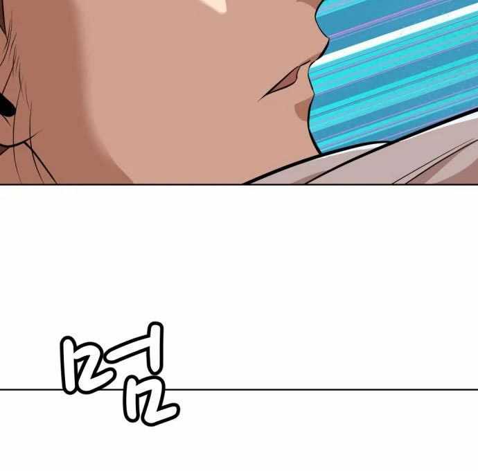 Company Grievance Squad Chapter 14 Gambar 9