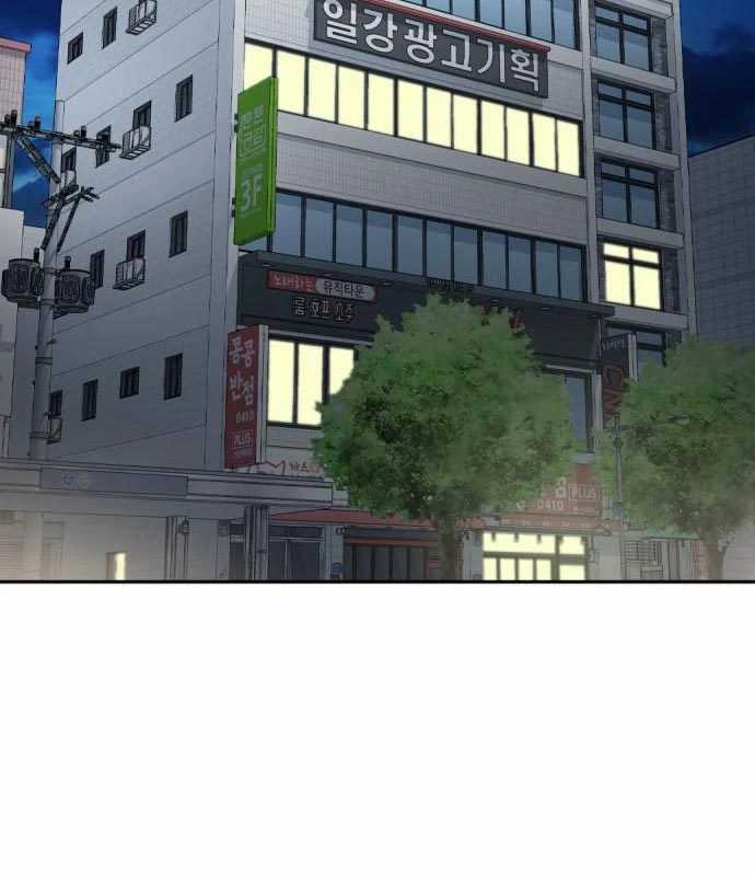 Company Grievance Squad Chapter 14 Gambar 95