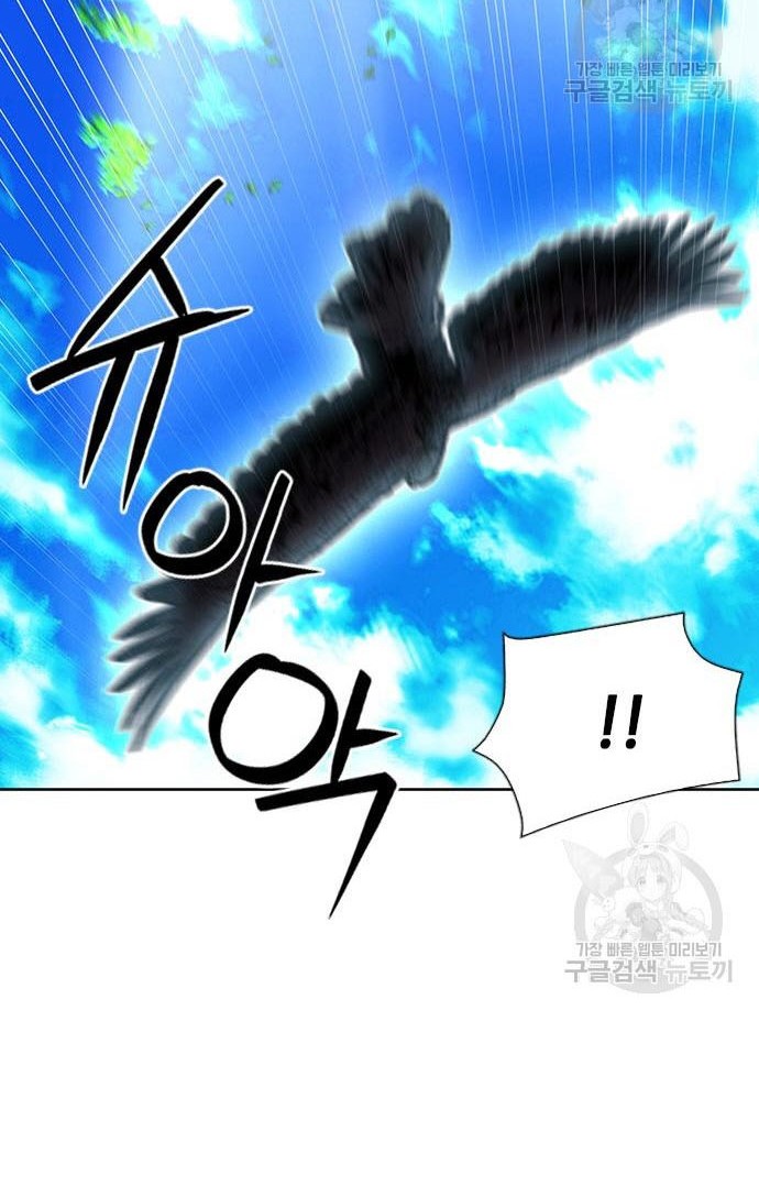 Seoul Station Druid Chapter 92 Gambar 27
