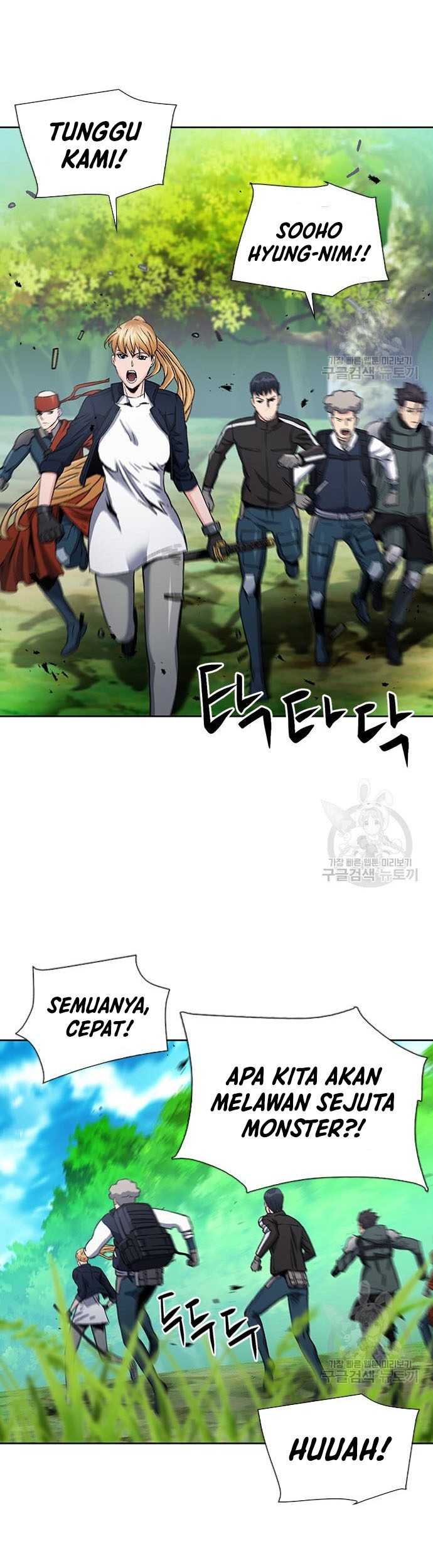 Seoul Station Druid Chapter 92 Gambar 28