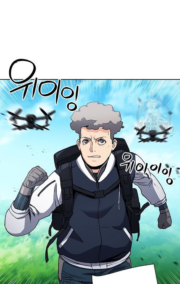 Seoul Station Druid Chapter 92 Gambar 29