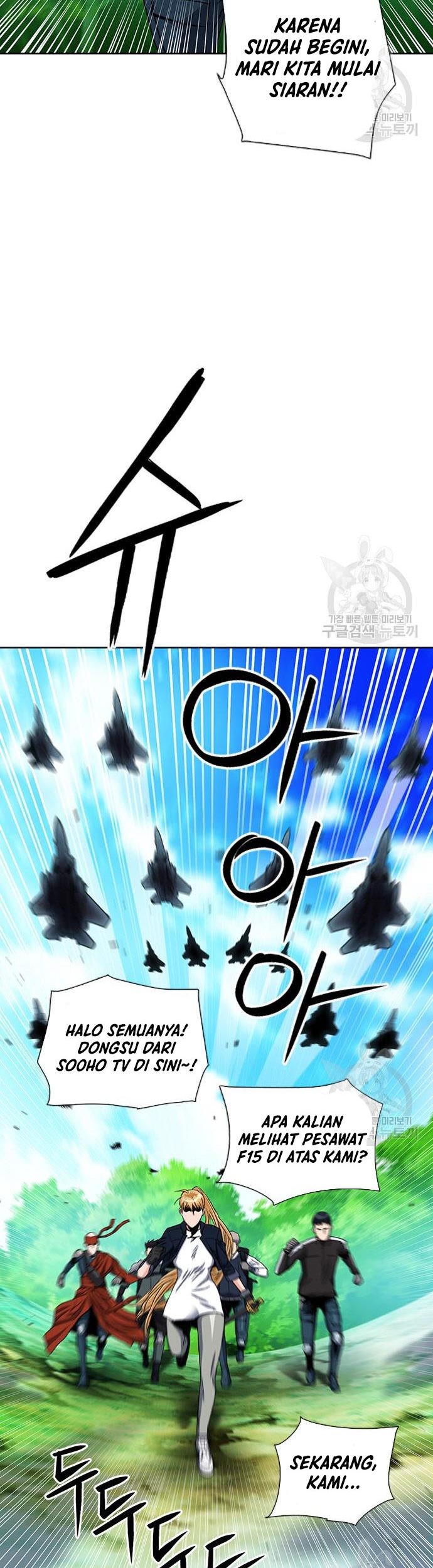 Seoul Station Druid Chapter 92 Gambar 30
