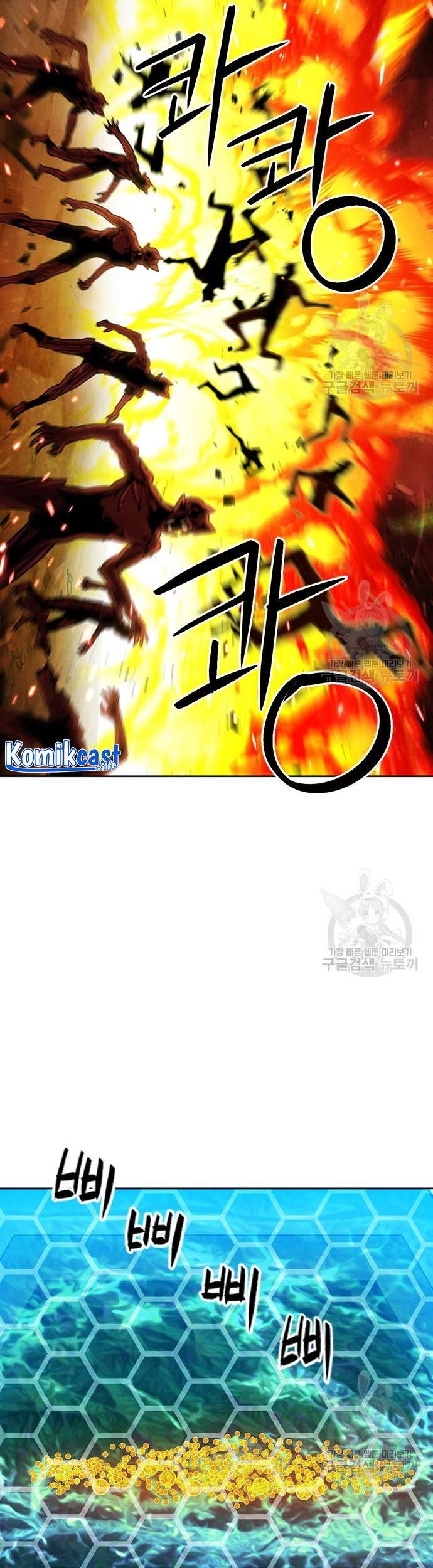 Seoul Station Druid Chapter 92 Gambar 32