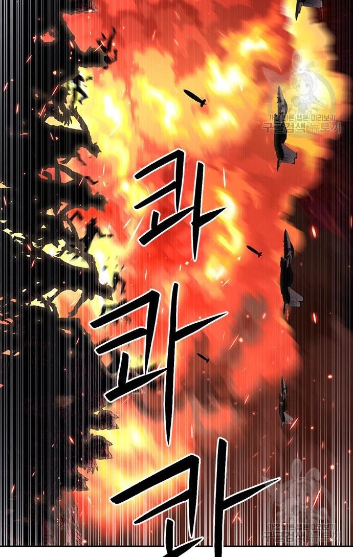 Seoul Station Druid Chapter 92 Gambar 35