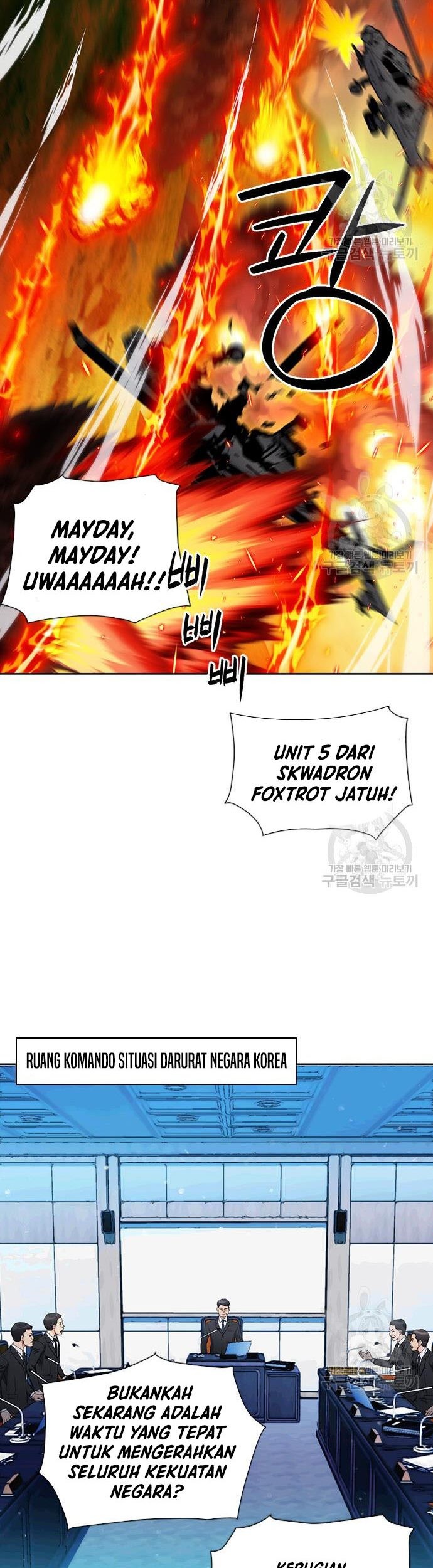 Seoul Station Druid Chapter 92 Gambar 38