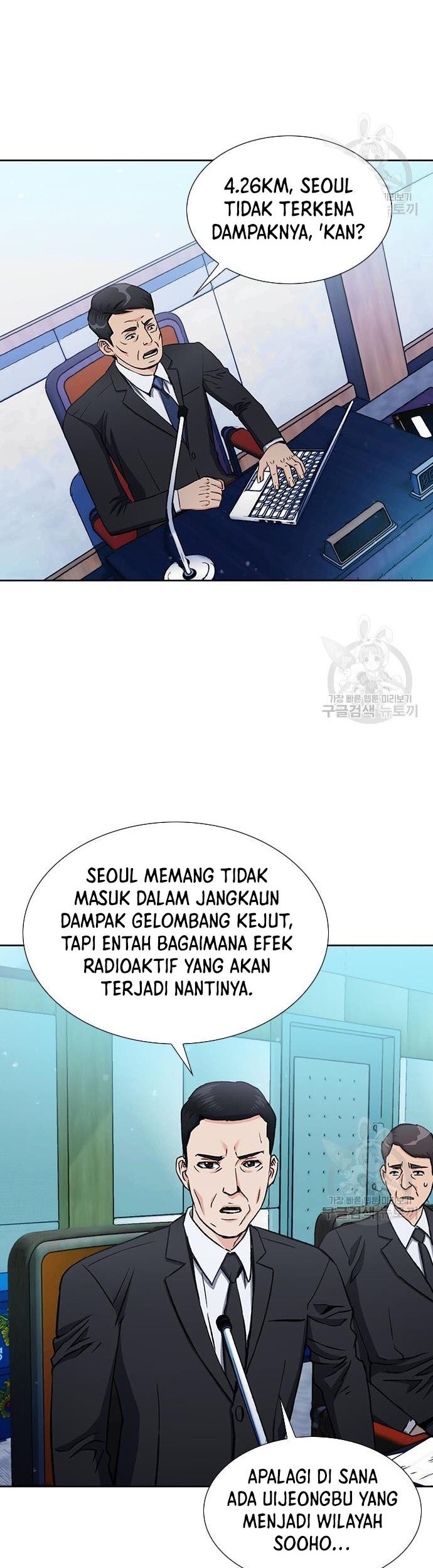 Seoul Station Druid Chapter 92 Gambar 44