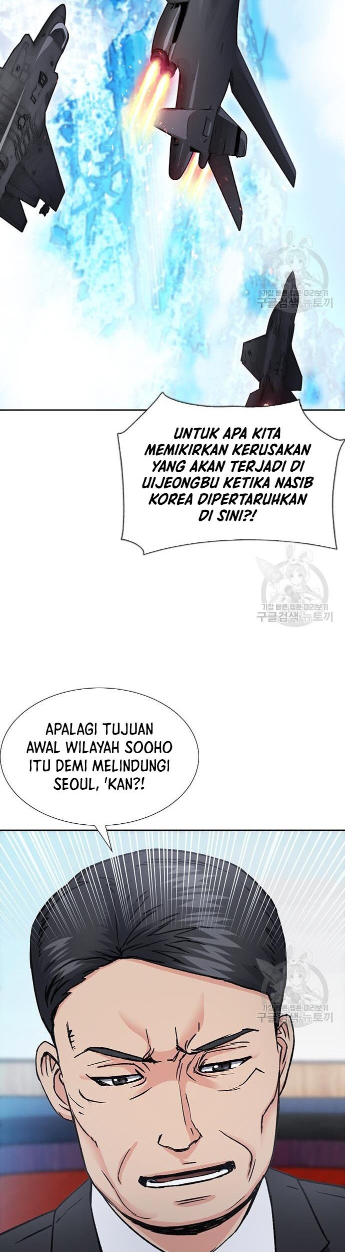 Seoul Station Druid Chapter 92 Gambar 46