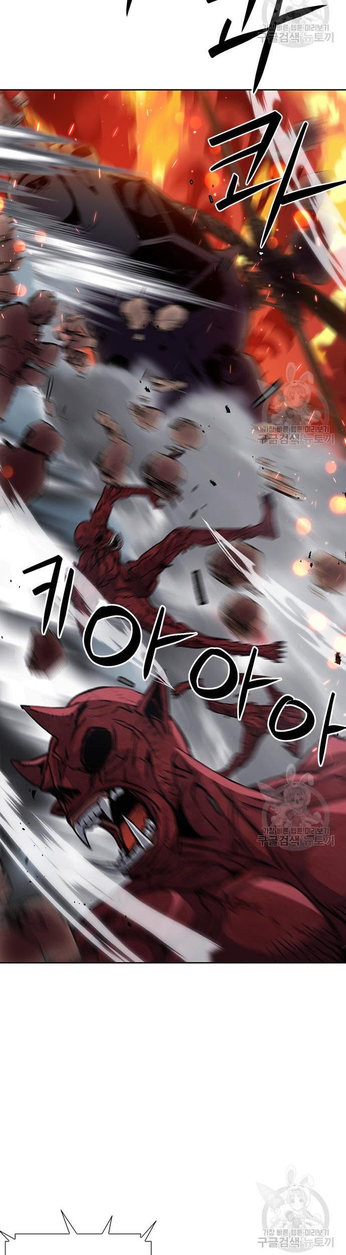 Seoul Station Druid Chapter 92 Gambar 48