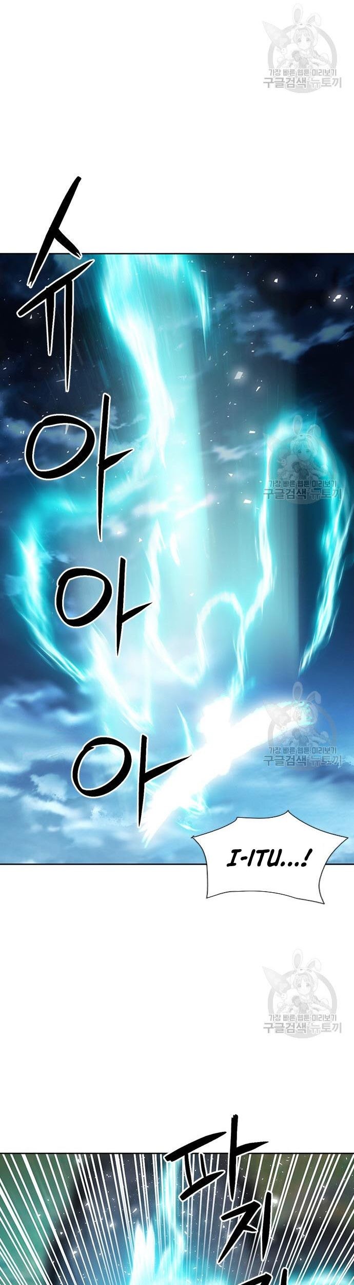 Seoul Station Druid Chapter 92 Gambar 52