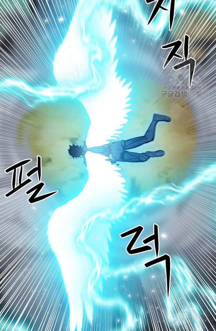 Seoul Station Druid Chapter 92 Gambar 53
