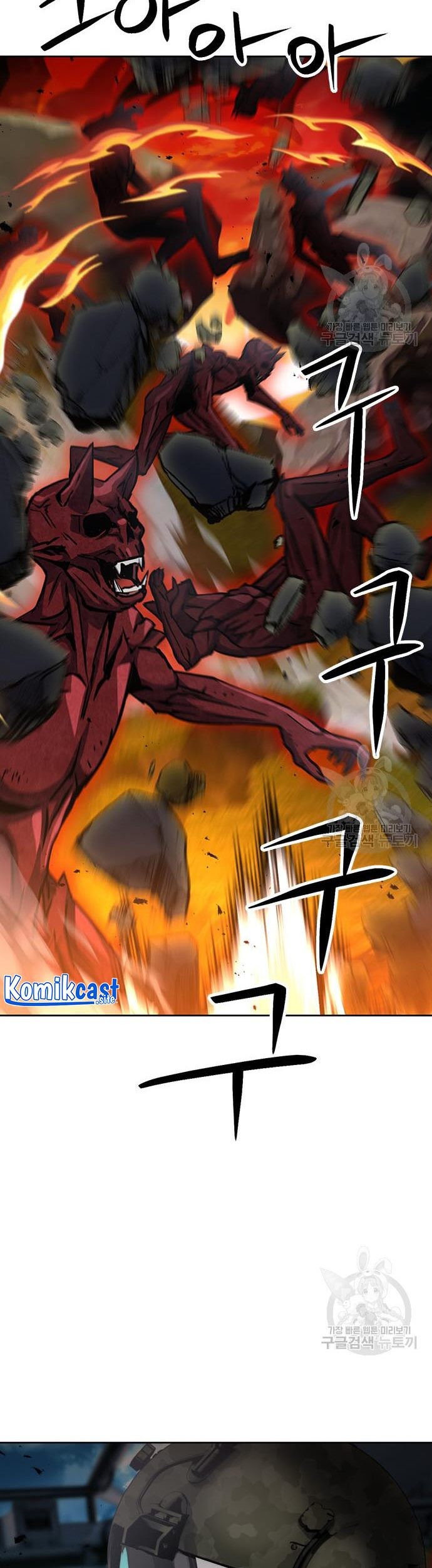 Seoul Station Druid Chapter 92 Gambar 64