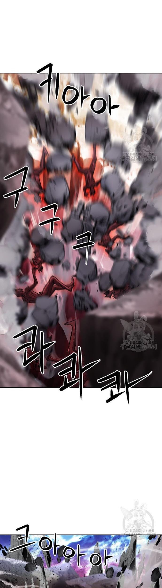 Seoul Station Druid Chapter 92 Gambar 66