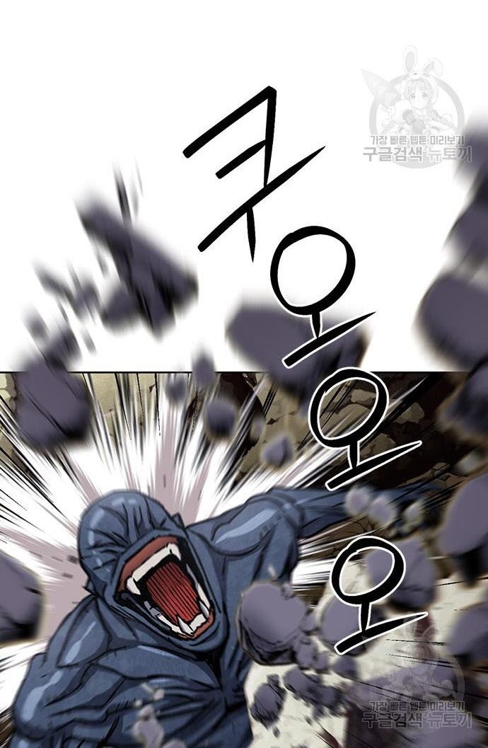 Seoul Station Druid Chapter 92 Gambar 69