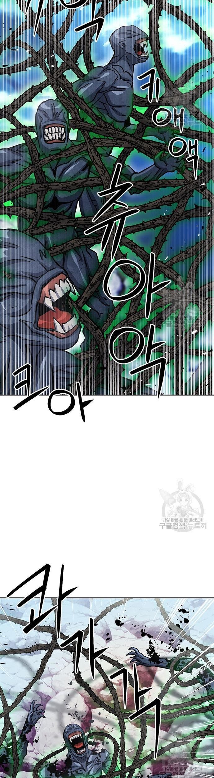 Seoul Station Druid Chapter 92 Gambar 72