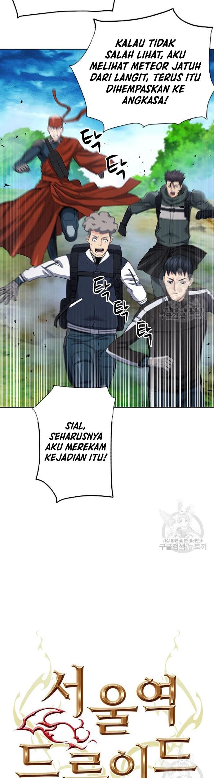 Seoul Station Druid Chapter 92 Gambar 10