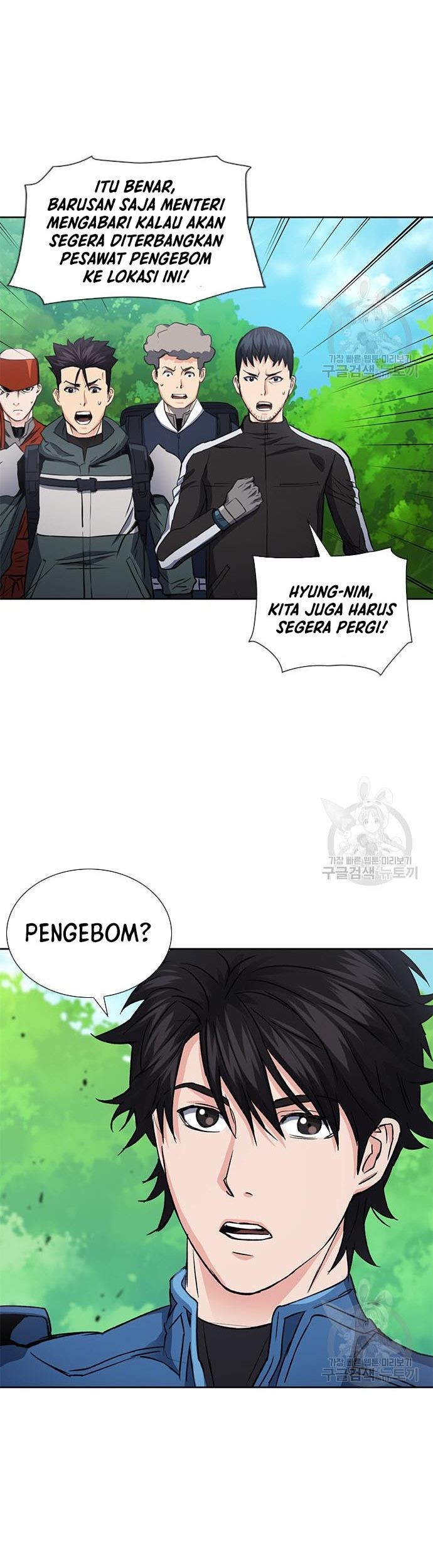 Seoul Station Druid Chapter 92 Gambar 16