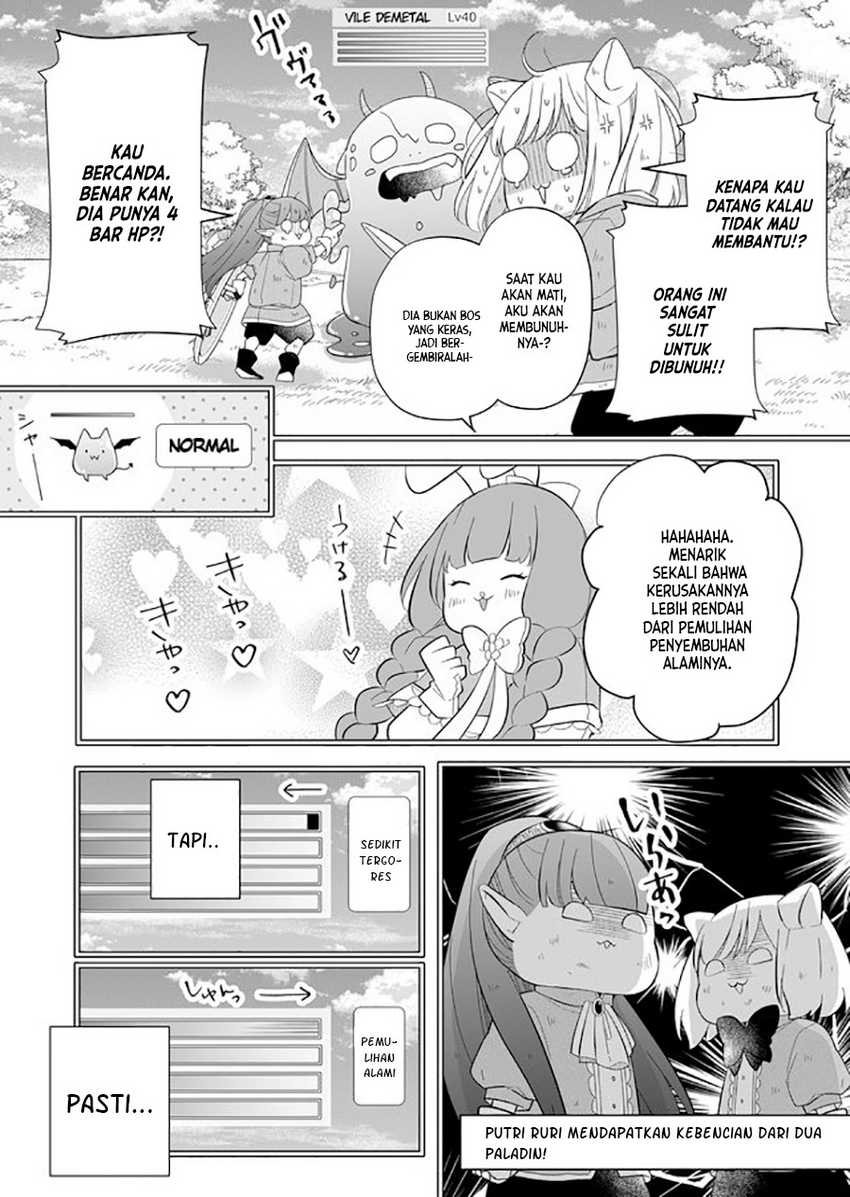 yamada kun to lv999 no koi wo suru chapter 32 - Page 2