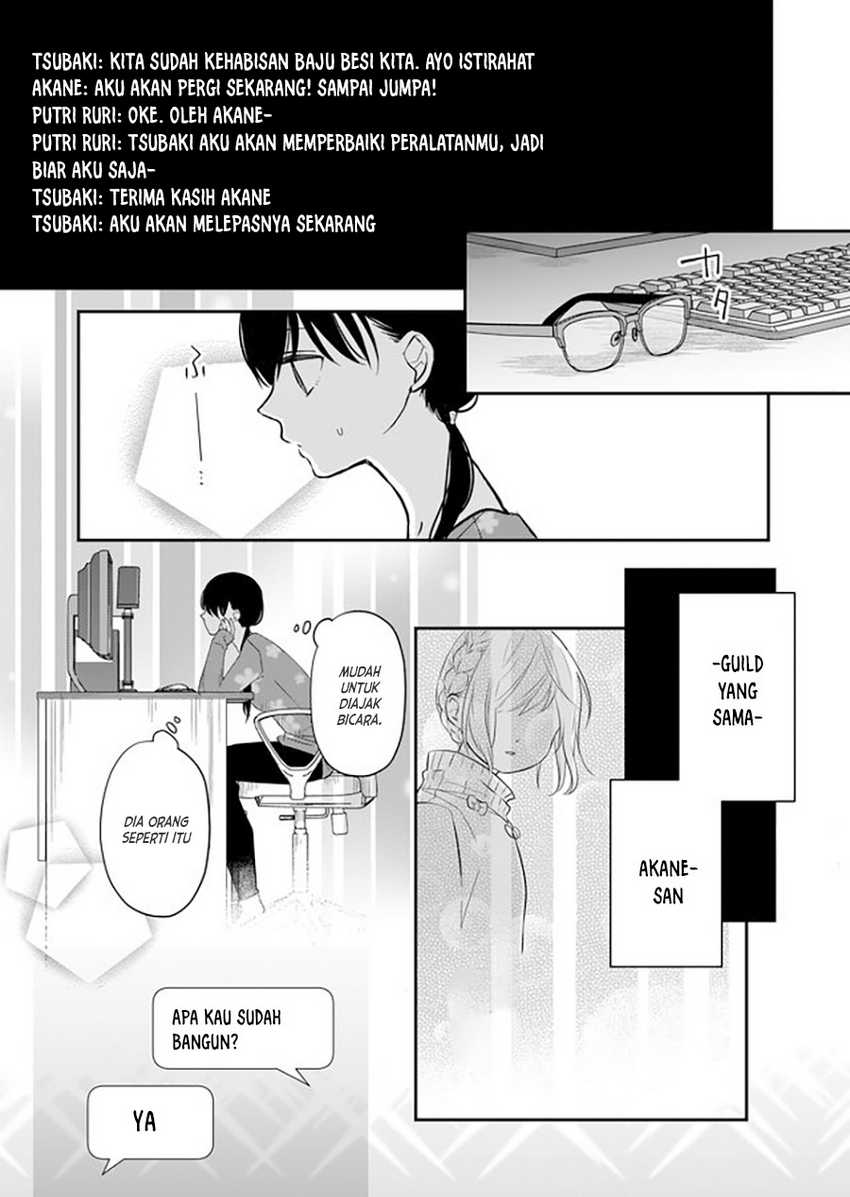 yamada kun to lv999 no koi wo suru chapter 32 - Page 7