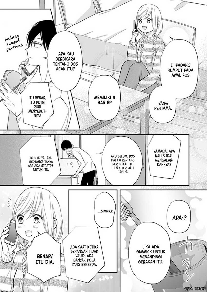 yamada kun to lv999 no koi wo suru chapter 32 - Page 9