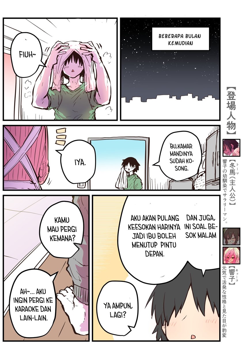 Baca Manga When I Returned to My Hometown, My Childhood Friend was Broken Chapter 26 Gambar 2