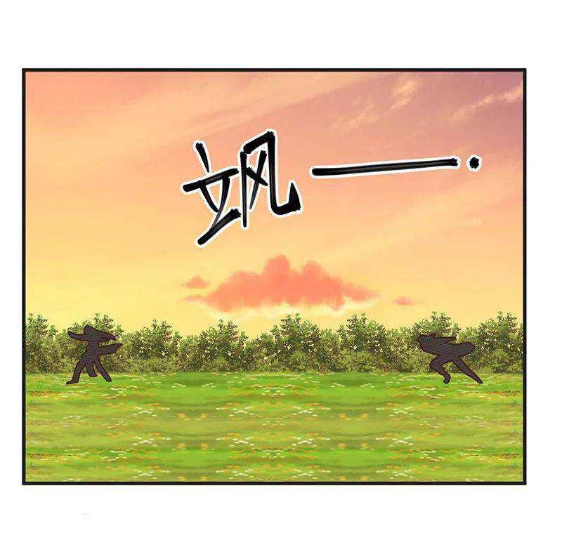 Chaos Alchemist Chapter 50 Gambar 10