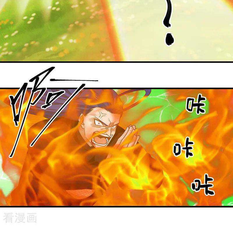 Chaos Alchemist Chapter 50 Gambar 14