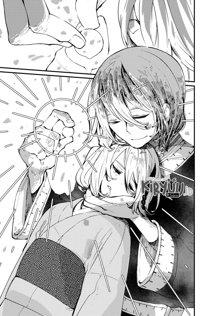 Kajiki no Ryourinin Chapter 32 Gambar 14