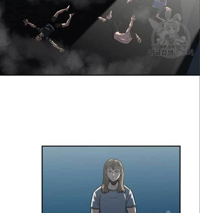 The Carnivorous Chapter 10 Gambar 54