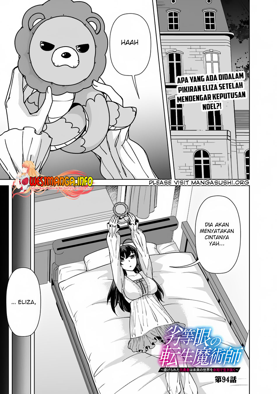 Baca Manga Rettou Me no Tensei Majutsushi Shiitage Rareta Moto Yuusha wa Mirai no Sekai o Yoyuu de Ikinuku Chapter 94 Gambar 2