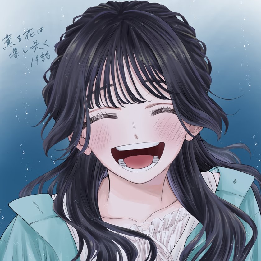 Kaoru Hana wa Rin to Saku Chapter 19 Gambar 25