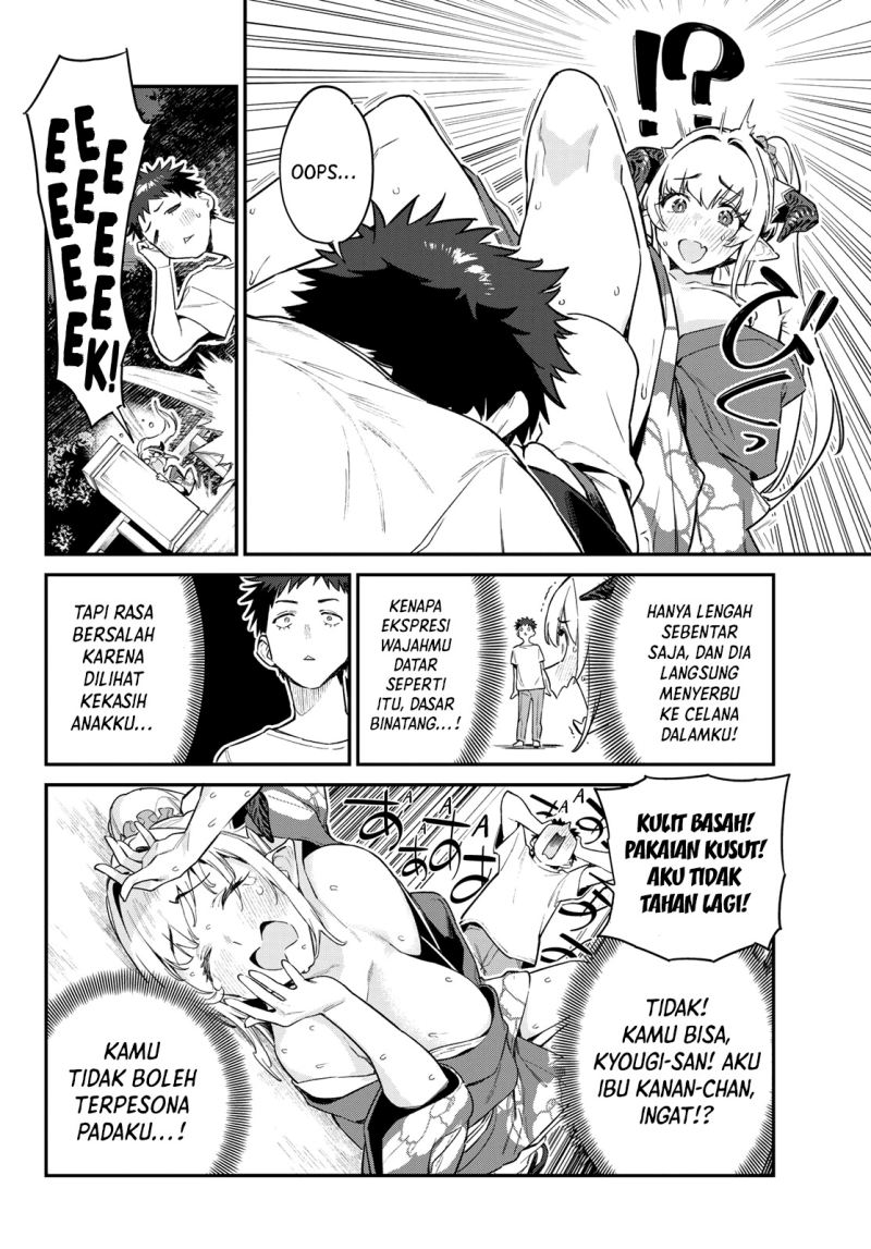 Kanan-sama wa Akumade Choroi Chapter 37 Gambar 9